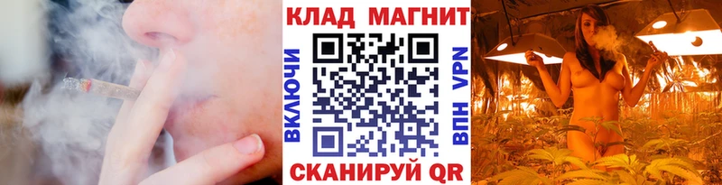 Наркошоп купить МАРИХУАНА  Меф  А ПВП  ГАШИШ  Черняховск