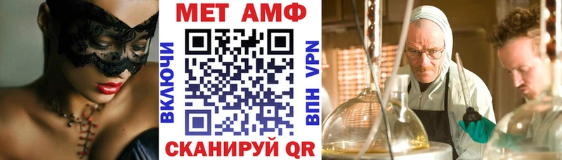 Амфетамин Premium Купить Черняховск