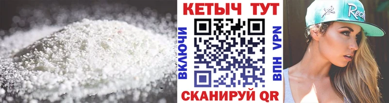 Купить  Черняховск  КЕТАМИН ketamine 