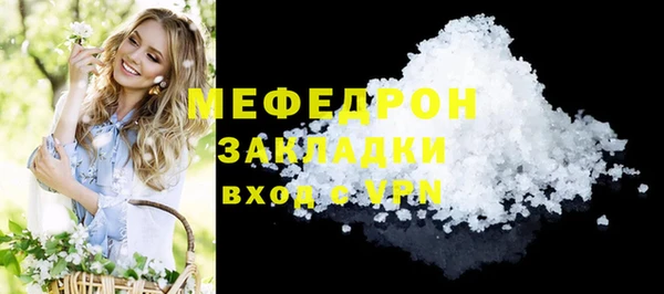 дмт Горняк