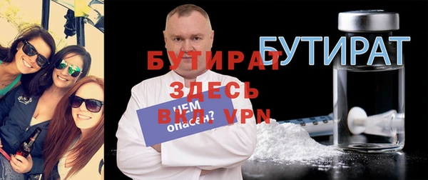 первитин Гусев