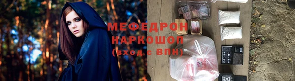 СК Гусь-Хрустальный