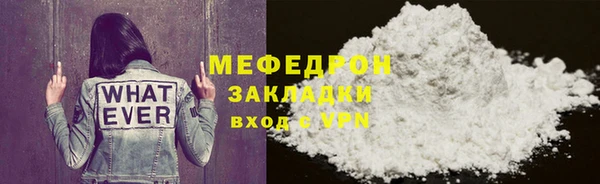 первитин Гусев