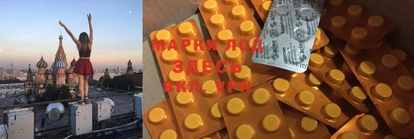мяу мяу кристалл Горно-Алтайск