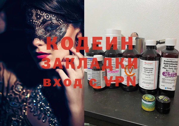 мяу мяу кристалл Горно-Алтайск