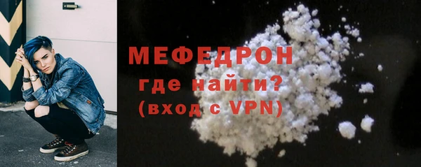 мяу мяу кристалл Горно-Алтайск