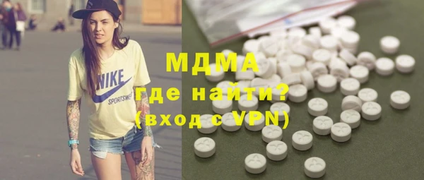 СК Гусь-Хрустальный