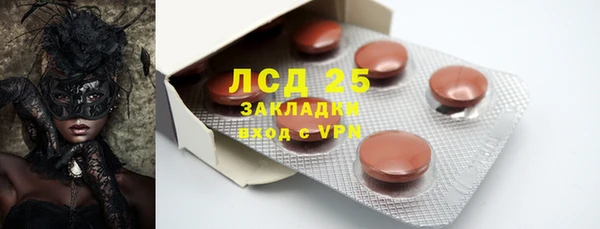 дмт Горняк