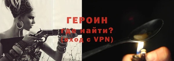 дмт Горняк