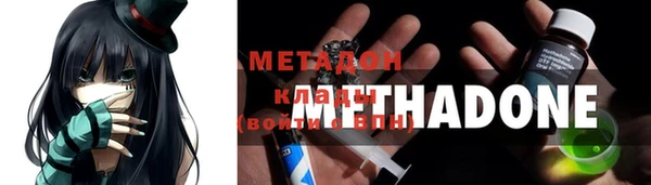 кристаллы Покров