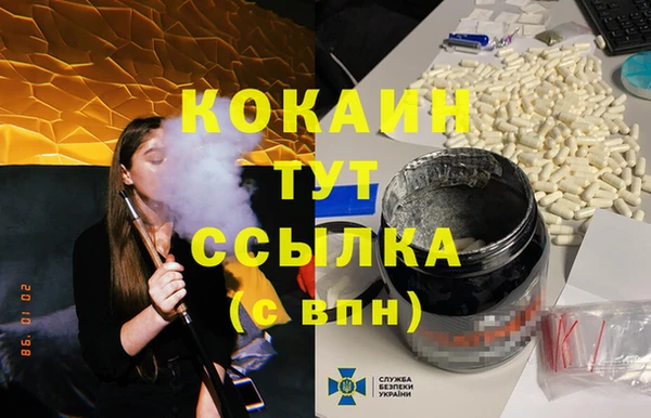 экстази Покачи