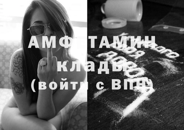 мяу мяу кристалл Горно-Алтайск