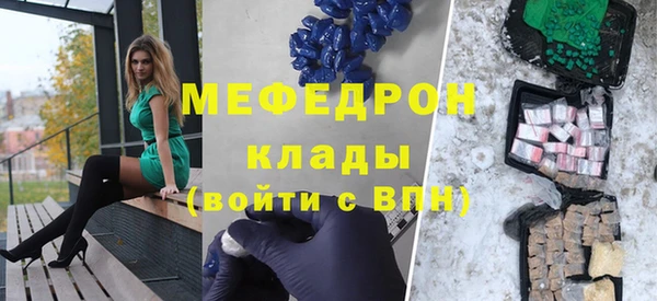 гидра Покровск