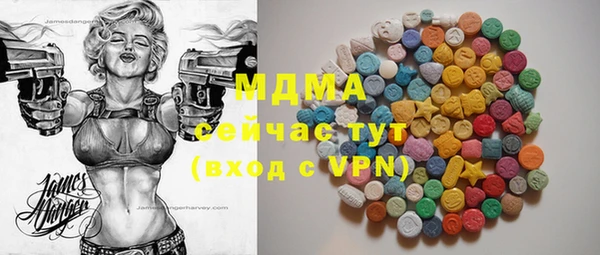 мяу мяу кристалл Горно-Алтайск