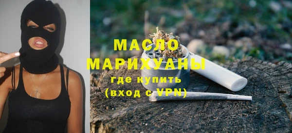 mdma Гусиноозёрск