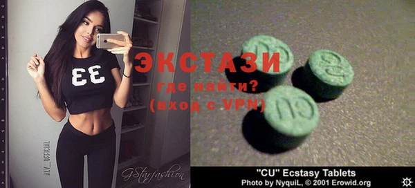 мяу мяу кристалл Горно-Алтайск