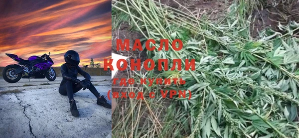 мяу мяу кристалл Горно-Алтайск