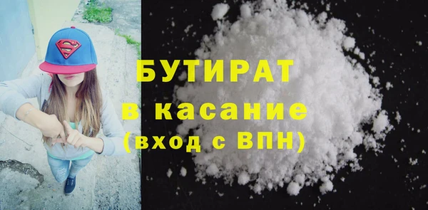 мяу мяу кристалл Горно-Алтайск