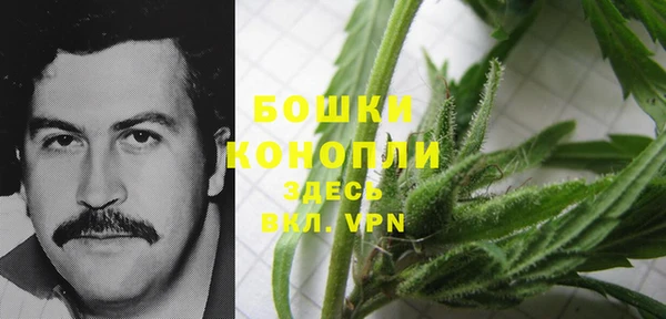 мяу мяу кристалл Горно-Алтайск