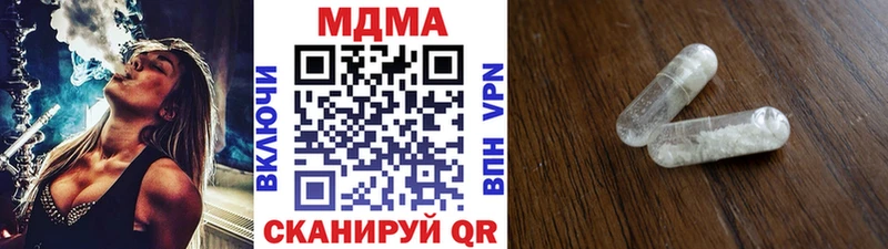 Купить где  Черняховск  МДМА VHQ 