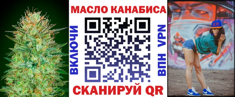 Купить Черняховск ТГК гашишное масло