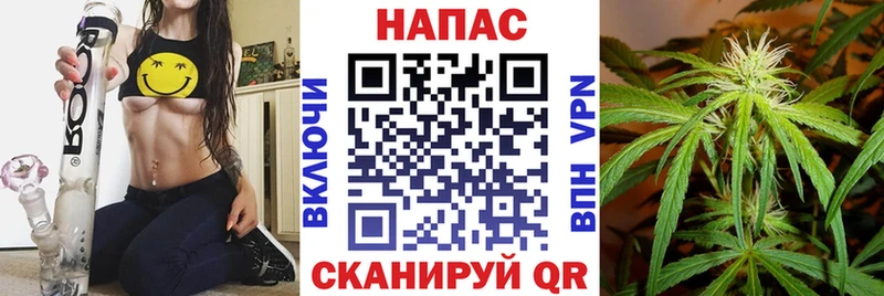 Шишки марихуана Amnesia  Купить  Черняховск 